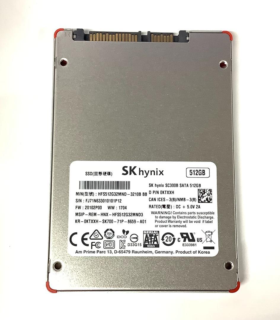 ③-WA267-SKhynix SATA 512GB 2.5インチ SSD 1点