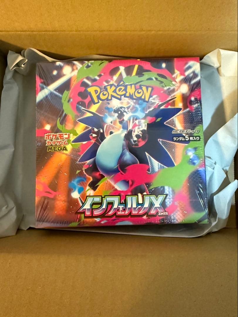 ポケモンカードゲーム インフェルノ✕シュリンク付き BOX