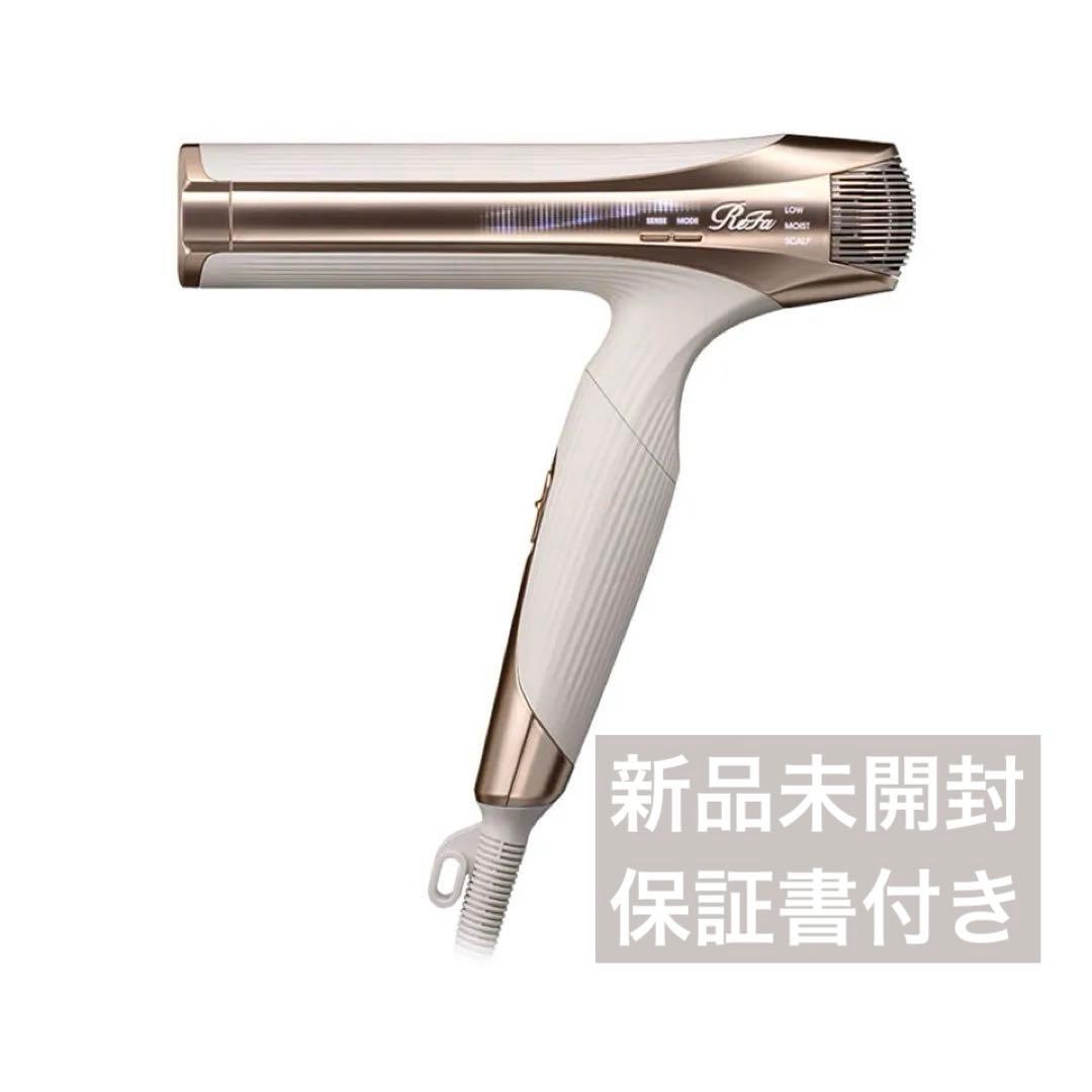 【新品未開封】リファ ♡ ビューテックドライヤー スマートダブル