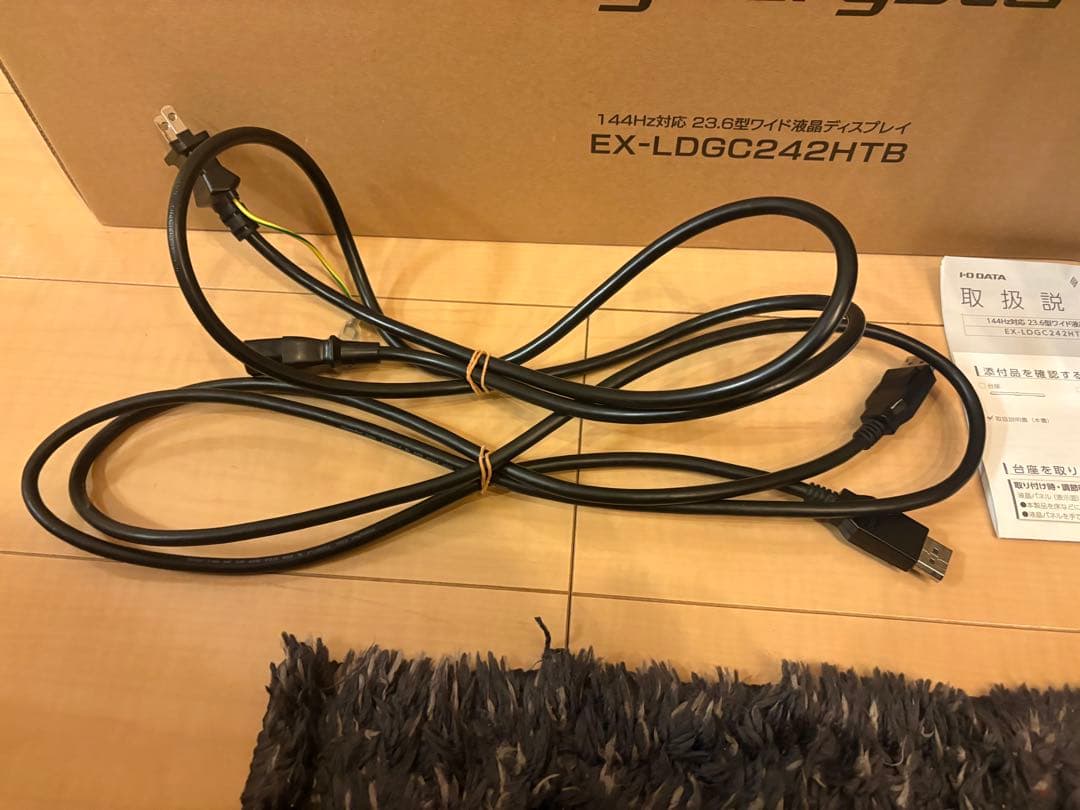 GigaCrysta 144Hz ゲーミングモニター　EX-LDGC242HTB