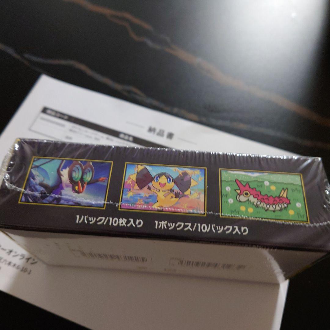 ポケモンカード MEGAドリームex 1box　シュリンクあり