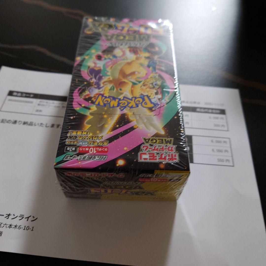 ポケモンカード MEGAドリームex 1box　シュリンクあり