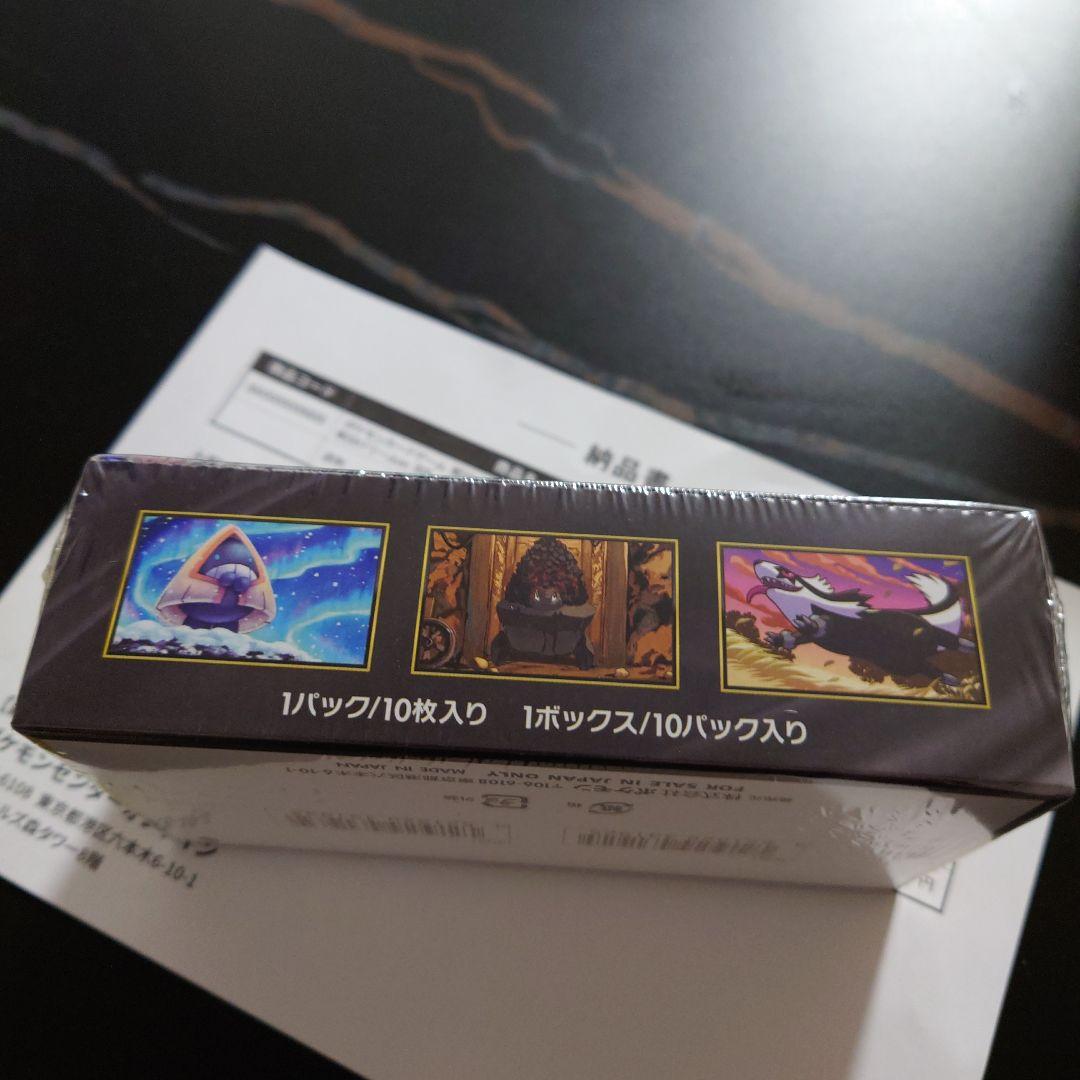 ポケモンカード MEGAドリームex 1box　シュリンクあり