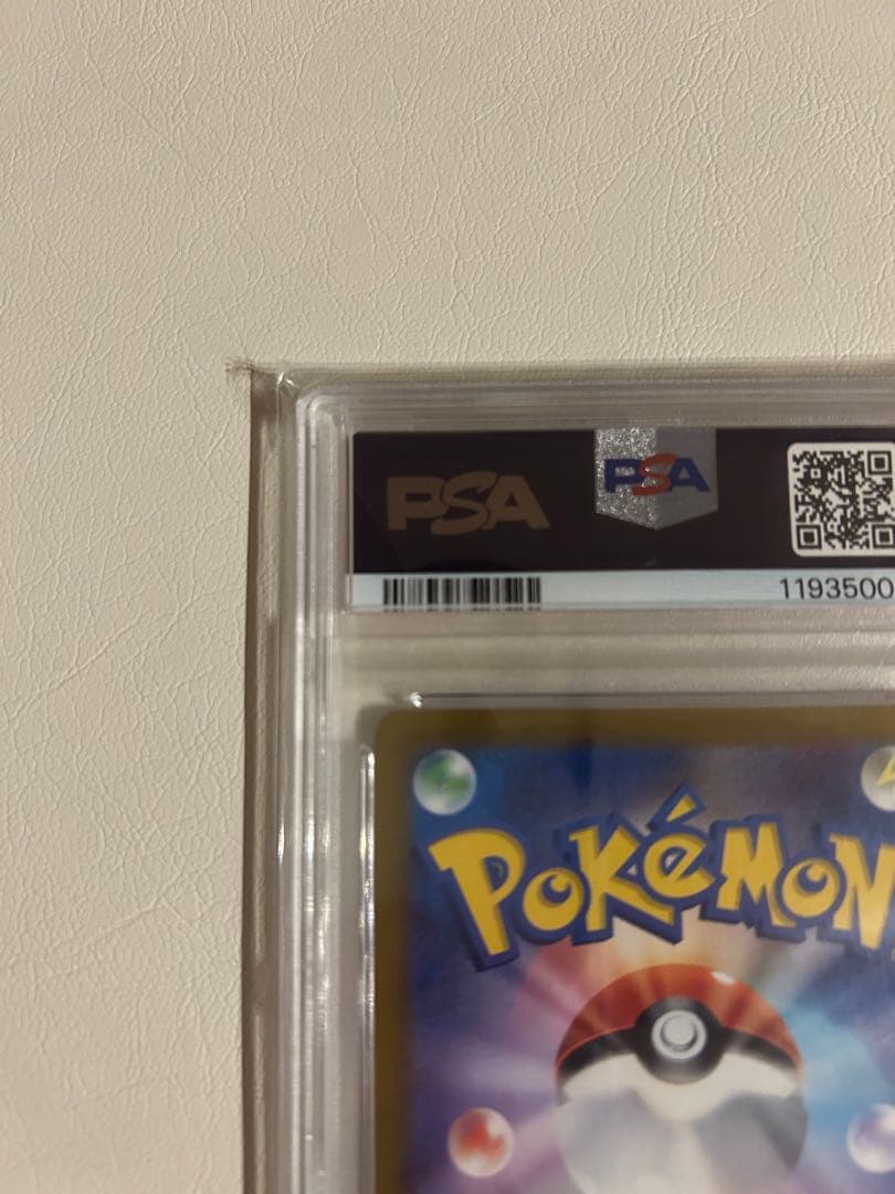 ポケモンカード ニンフィア vmax sa HR