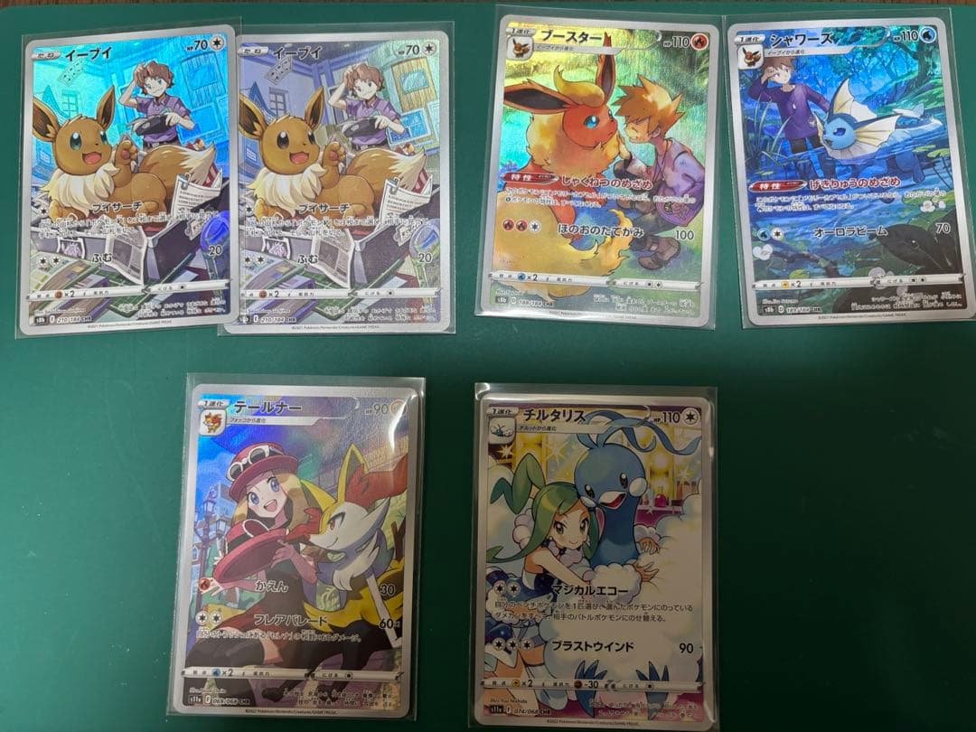 ポケカ　CHR.AR まとめ売り マリィのモルペコ未開封