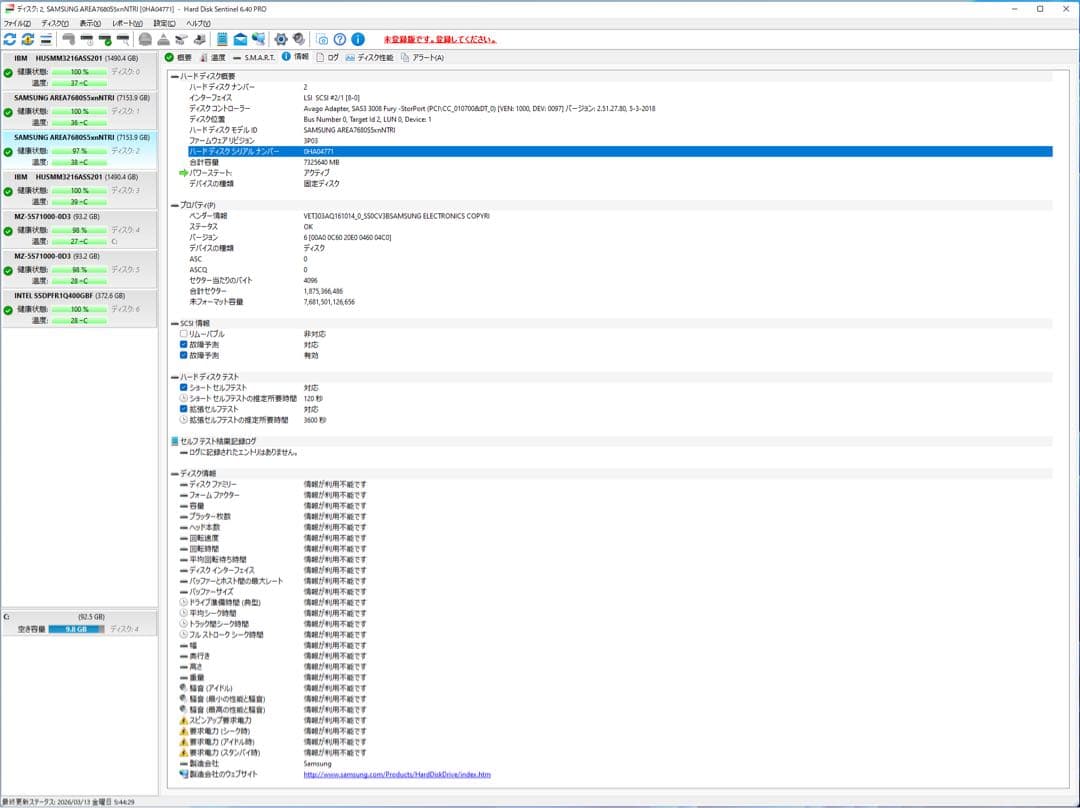 7.68TB(物理8TB) SAS SSD 2基(計15.36TB≒16TB)