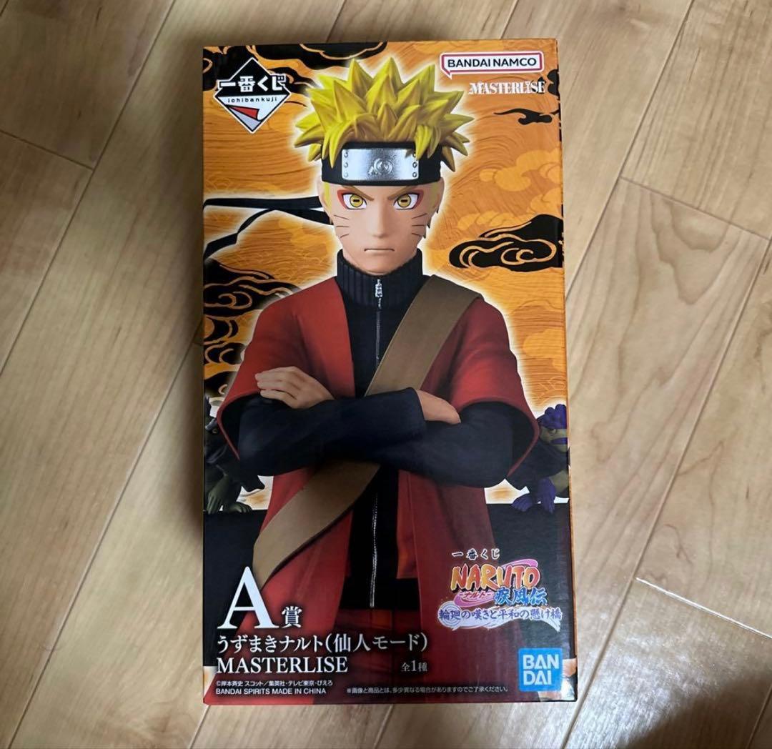 一番くじ　ナルト MASTERLISEフィギュア