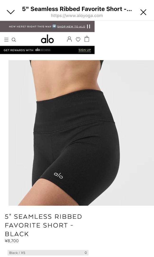 Alo yoga ショートレギンス 黒 XS