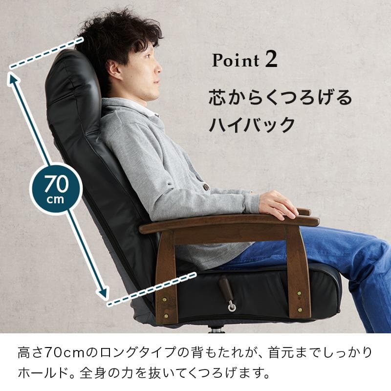 【新品】オットマン付き　高座椅子　360°回転　無段階リクライニング