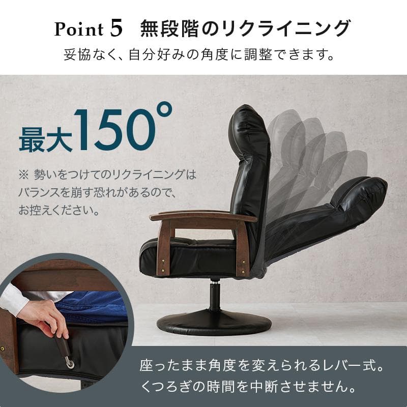 【新品】オットマン付き　高座椅子　360°回転　無段階リクライニング