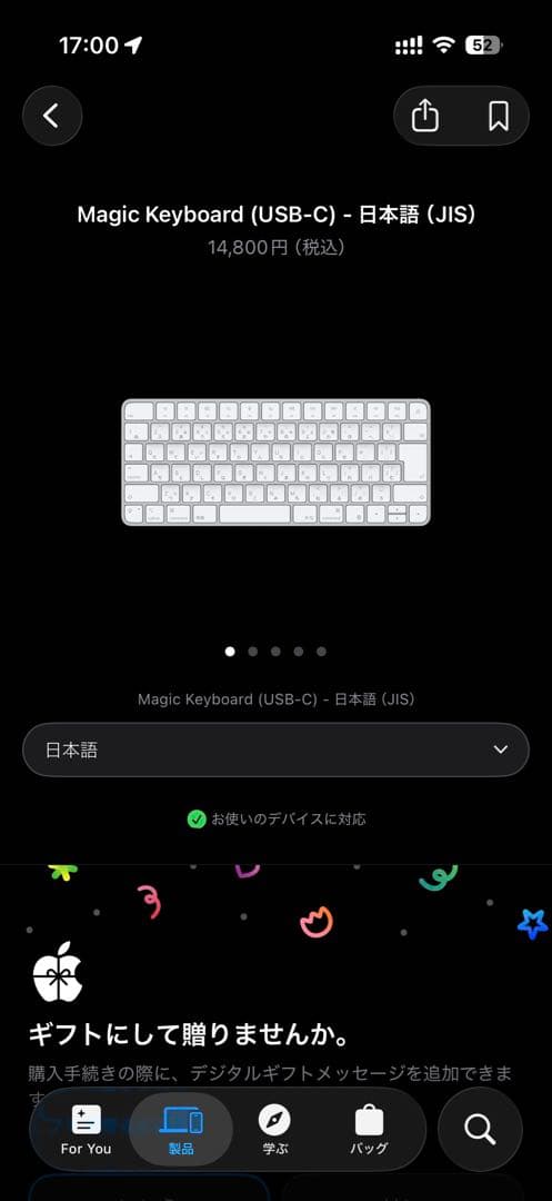 Macmini M2 16GB, 512GB+キーボード+トラックパッド　中古