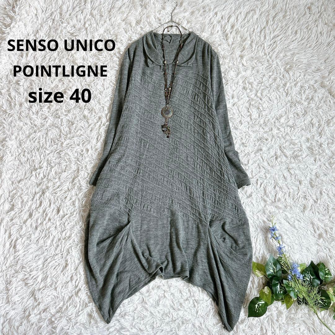 美品⁂センソユニコ⁂ロングチュニック　プルオーバー　変形襟　総柄　変形ヘム　L