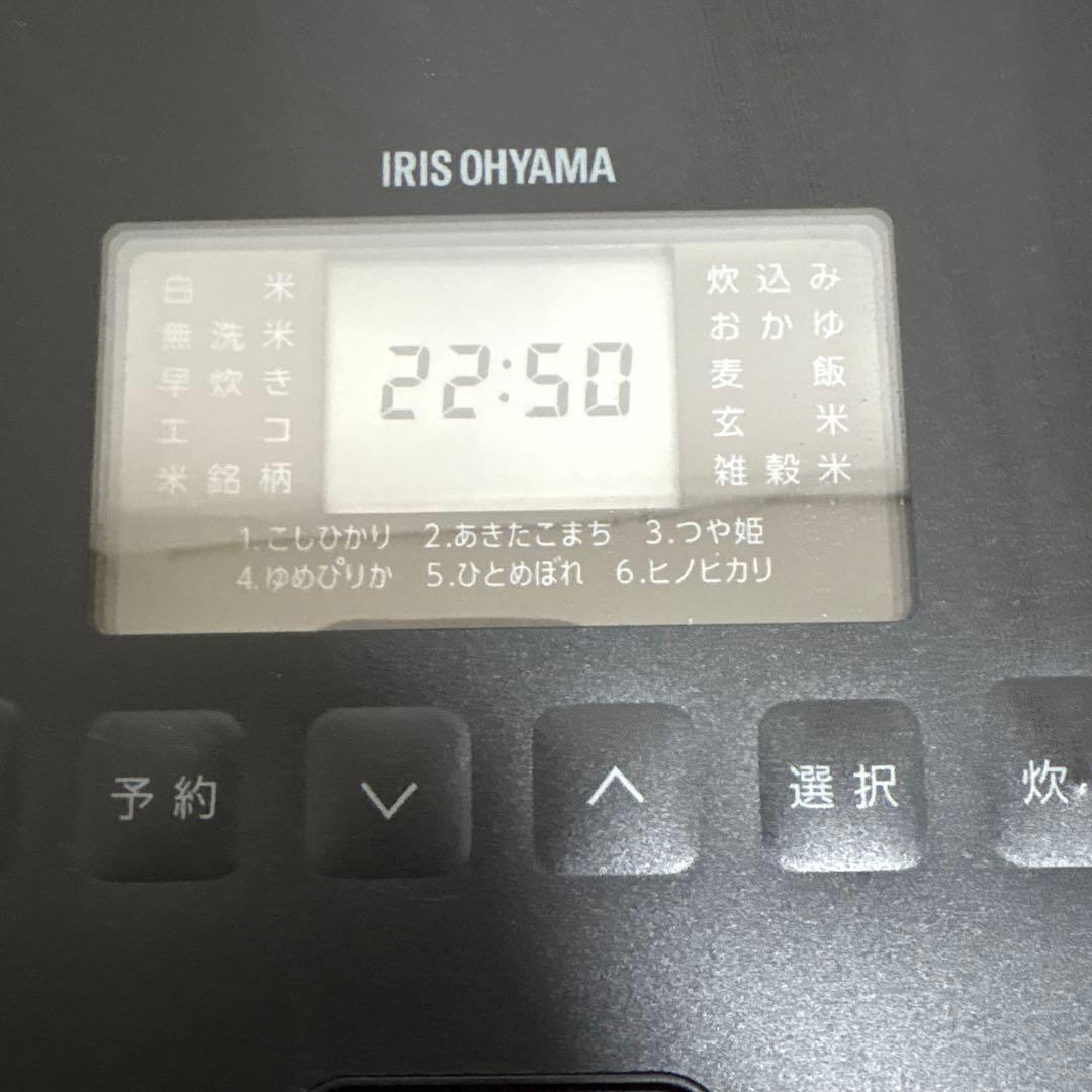 IHジャー炊飯器　アイリスオーヤマ