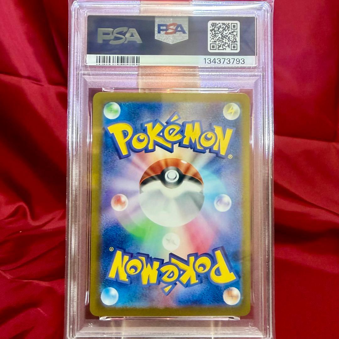 プロモーション　ニャース パルデアウパー　連番　PSA10