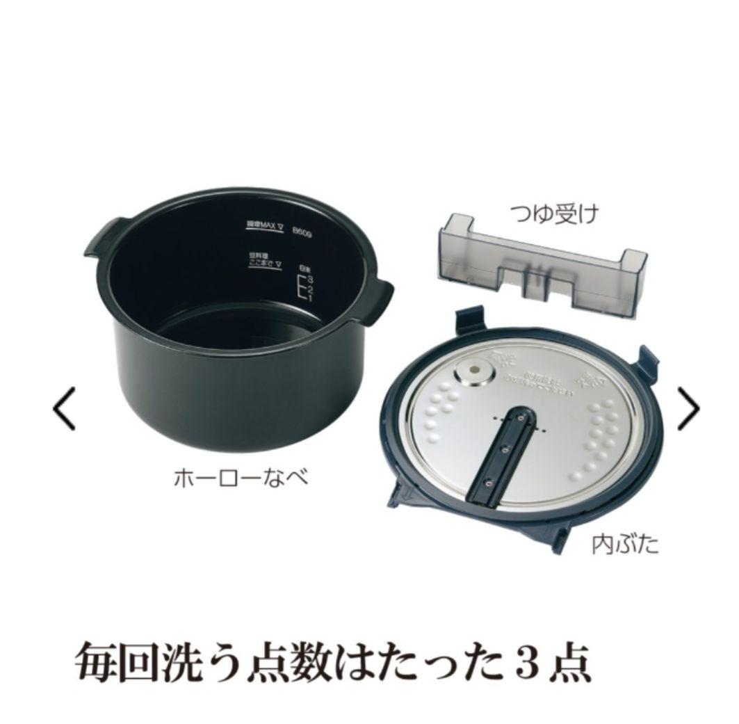象印　STAN(スタン)　自動調理鍋　ホワイト　EL-KA23