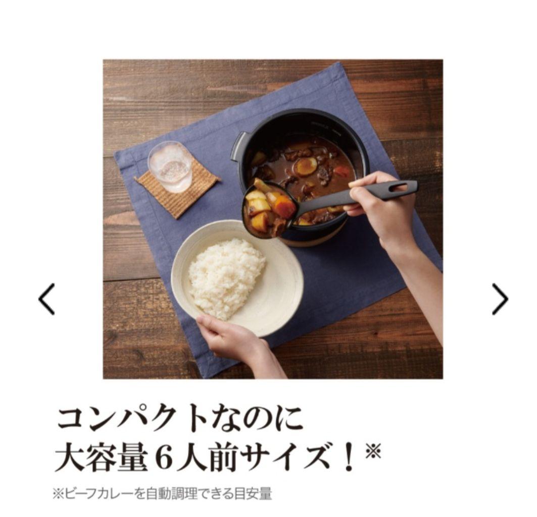 象印　STAN(スタン)　自動調理鍋　ホワイト　EL-KA23