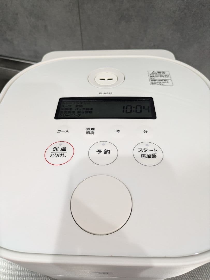 象印　STAN(スタン)　自動調理鍋　ホワイト　EL-KA23