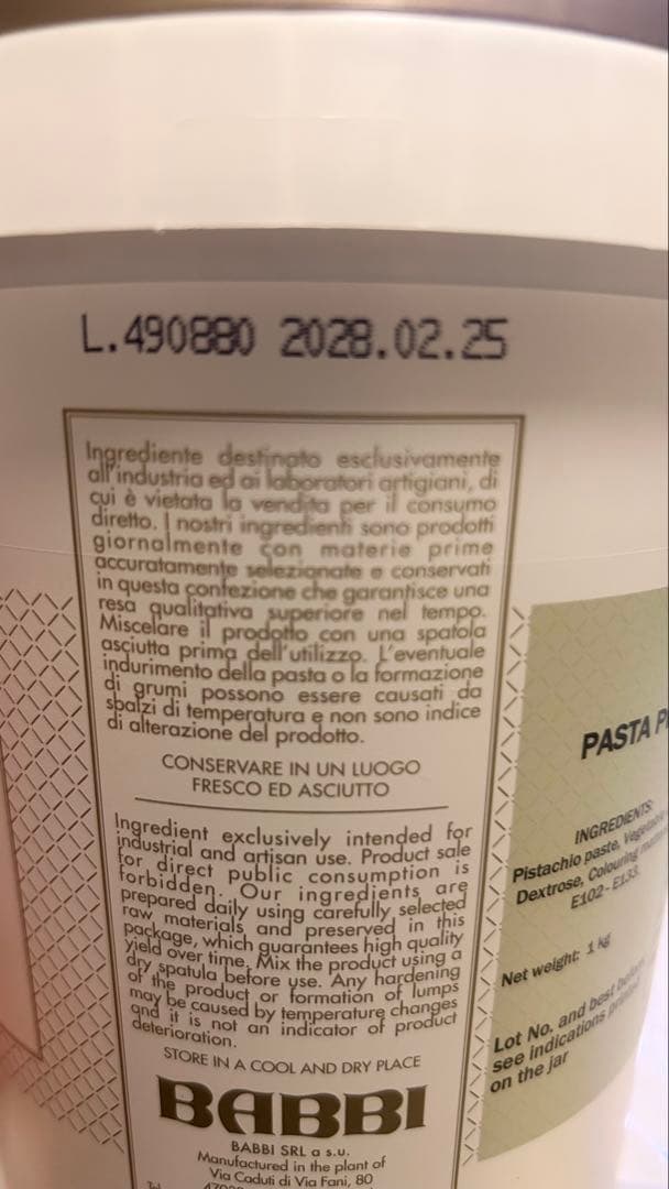 BABBI ピスタチオペースト　1ケース