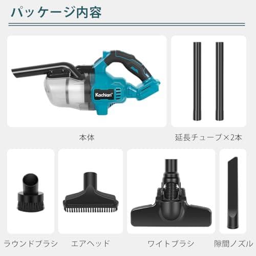 A充電式掃除機 18V 集塵機 スティッククリーナー コードレス フィルター 操