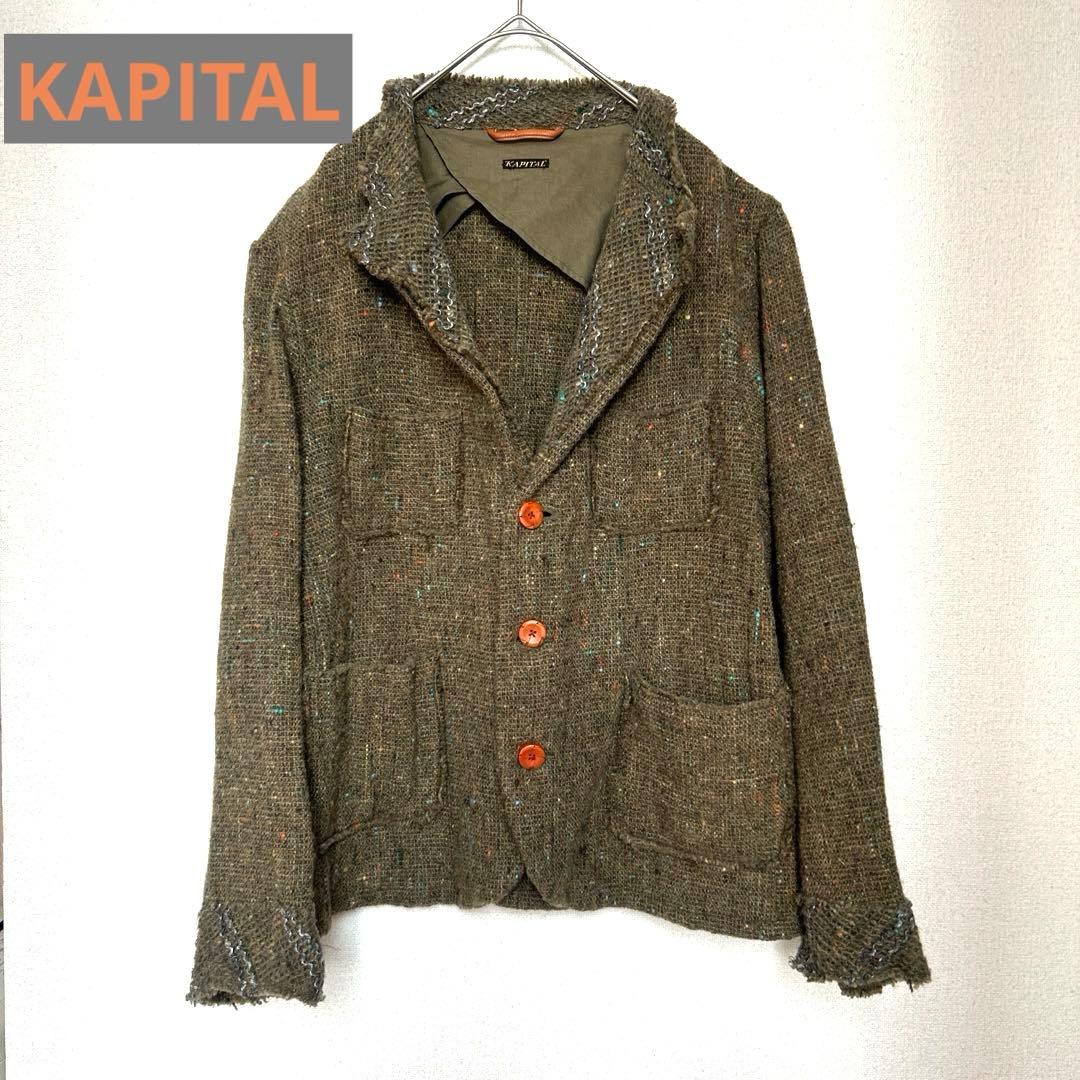 KAPITAL ツイードホーボージャケット　M サイズ2 キャピタル