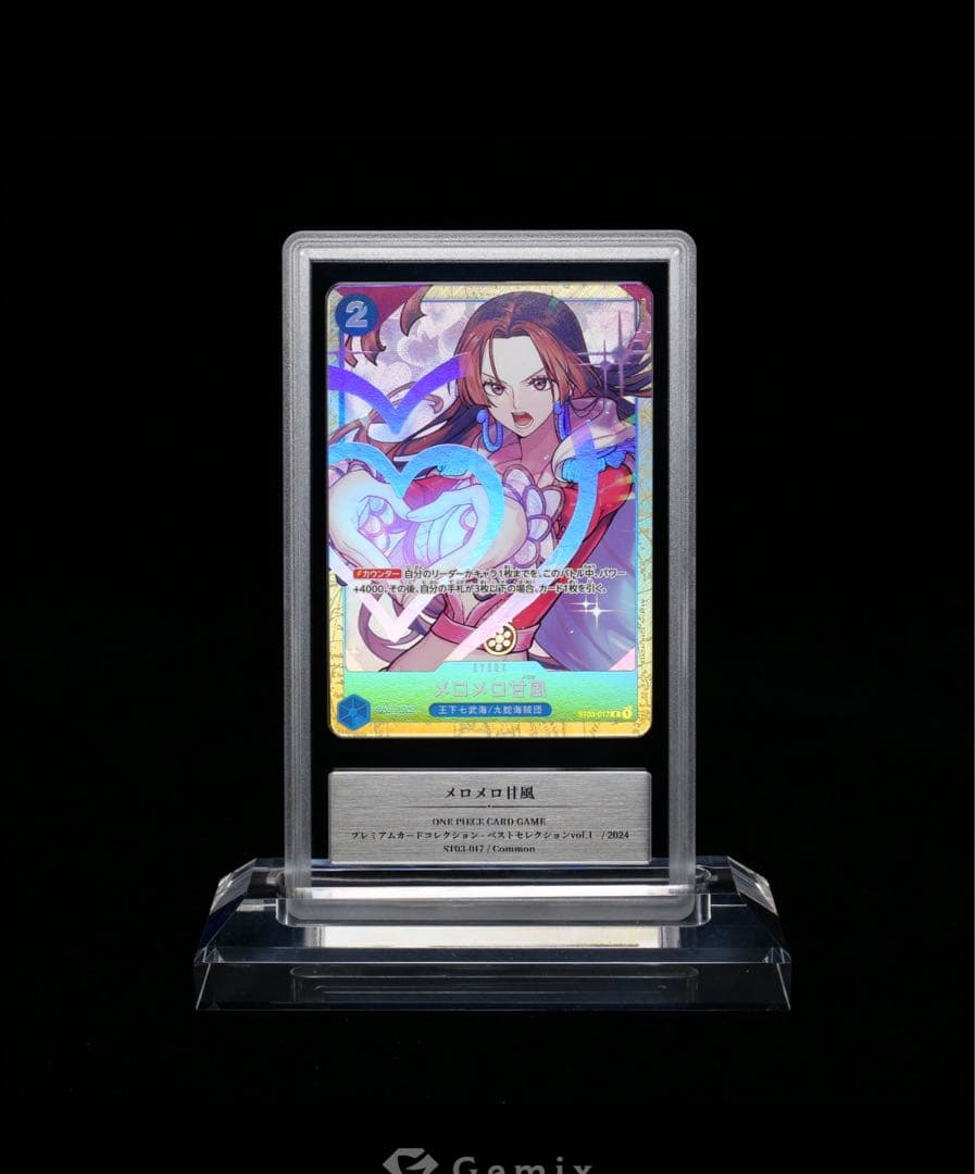 メロメロ甘風 ST03-017 パラレル メロメロメロウ　gemix10 G