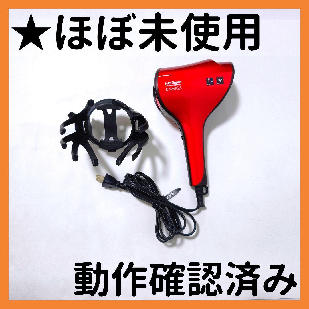 【送料無料】アデランス KAMIGA N-LED Sonic AD-HR03