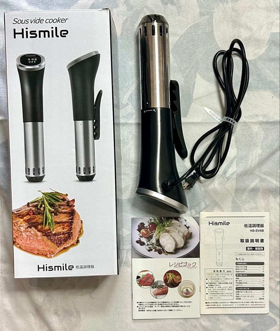 Hismile ハイスマイル　低温調理器
