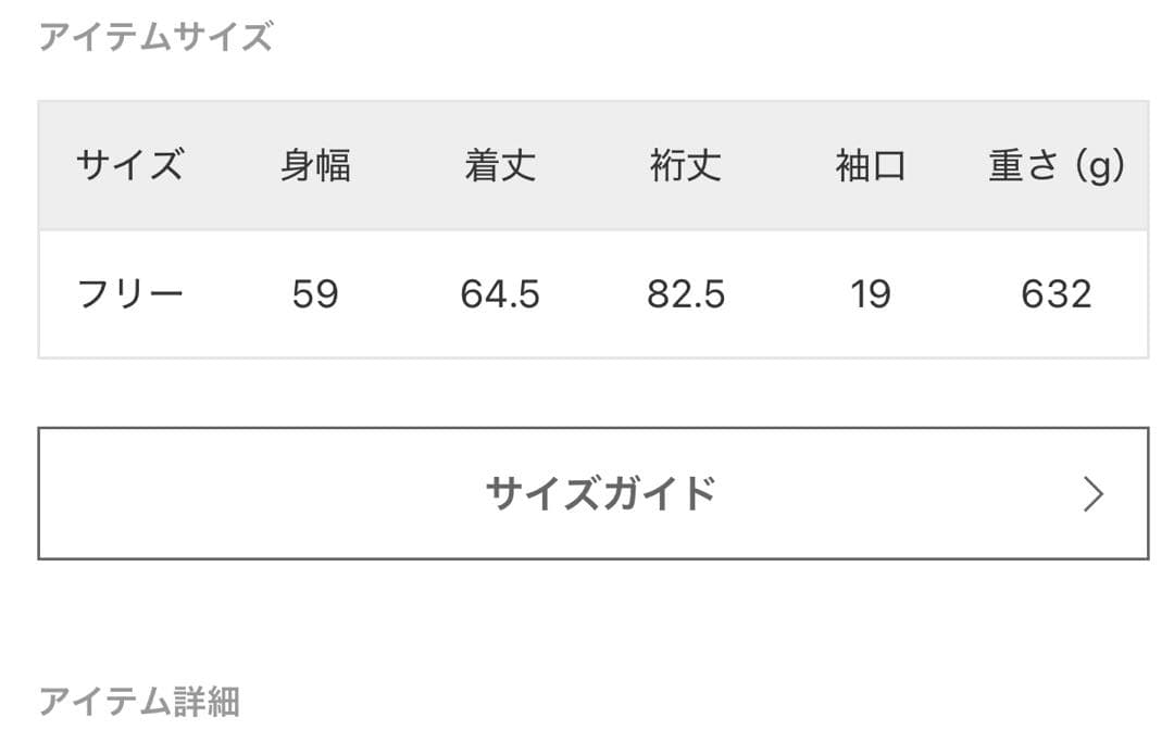 新品未使用　ap studio スーベニアジャケット　ナチュラル