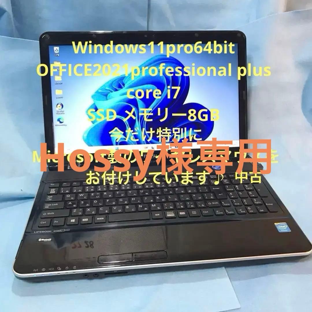 Hossy/CPU改】富士通/AH30L/Core i7/8GB/新品SS