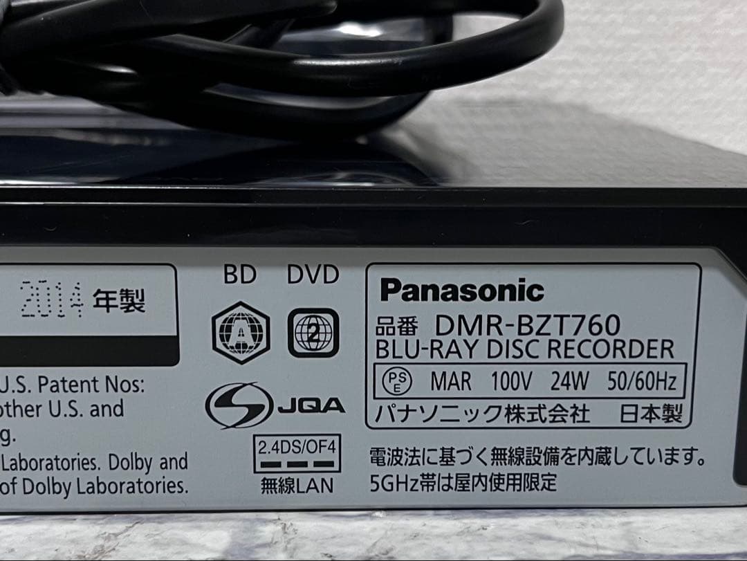 4K 2TB 3番組録画　パナソニック　BDレコーダー　DMR-BZT760