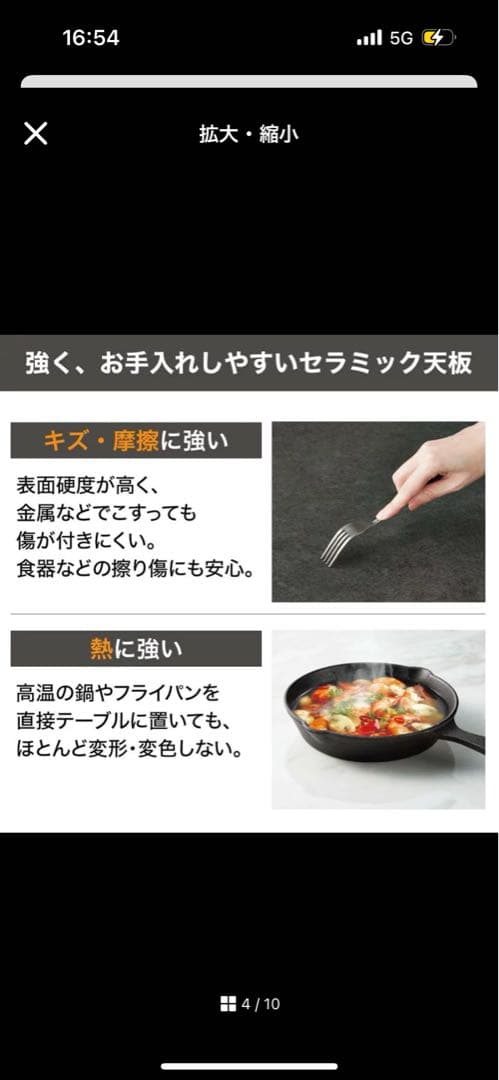 【美品】ニトリ リガーレ 天板120cm 奥深51cm セラミック