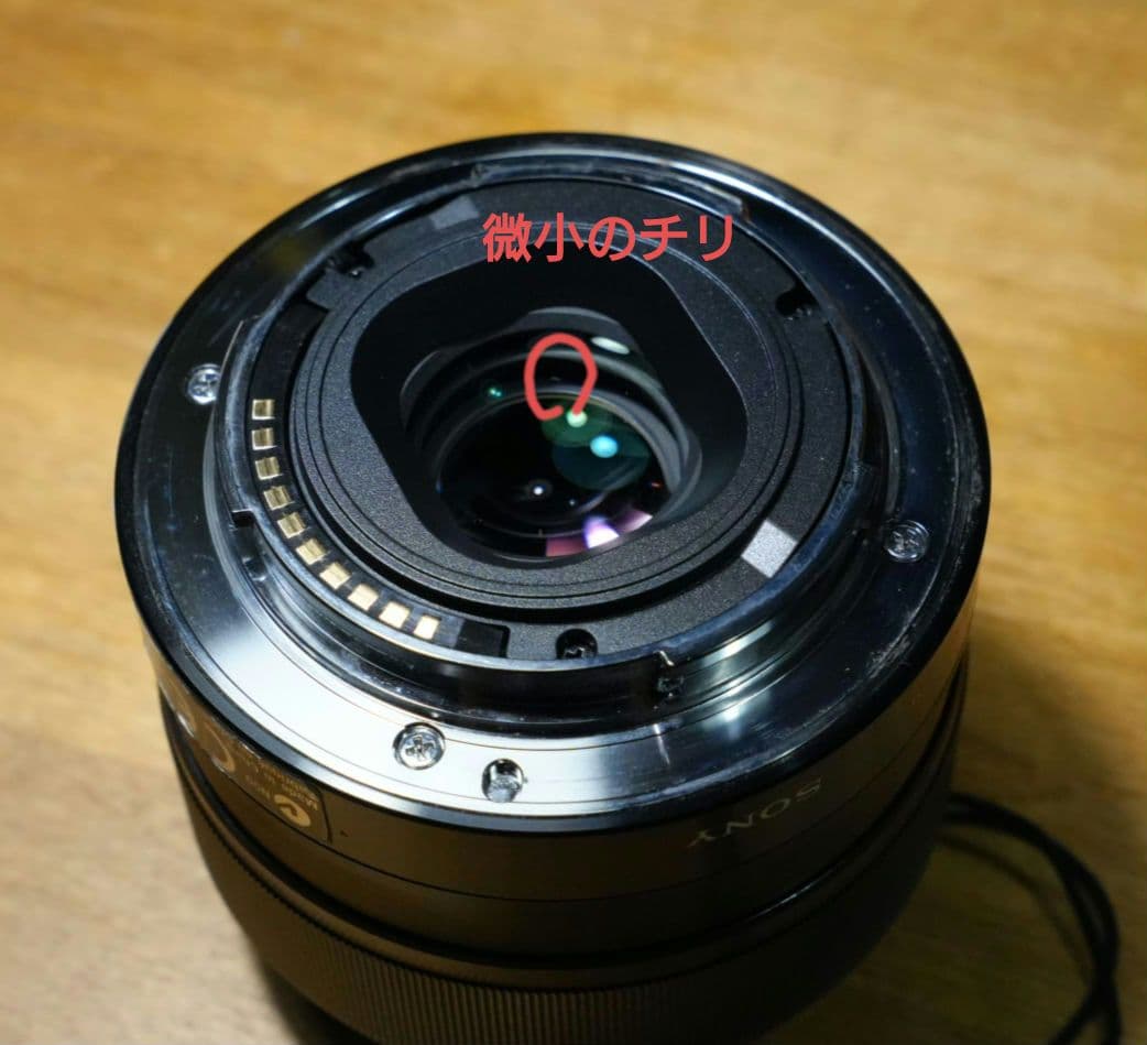 SONY SEL35F18 Eマウントレンズ 35mm F1.8