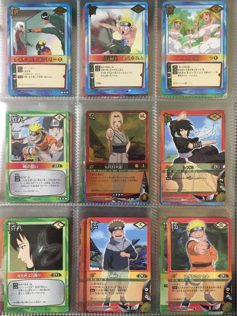 NARUTO ナルトカードダス 135枚 まとめ売り ナルト.サスケ.他 希少