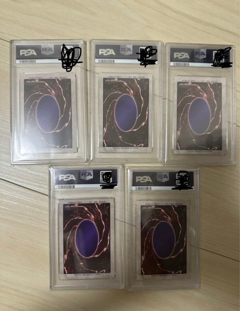 バンダイ 連番 遊戯王 エクゾディア psa