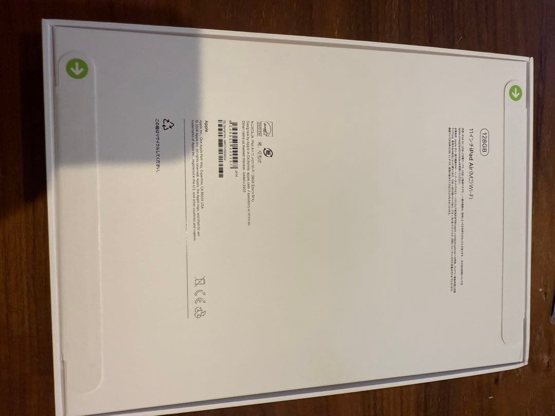 アップル(Apple) MUWC3J/A iPad Air (第6世代)