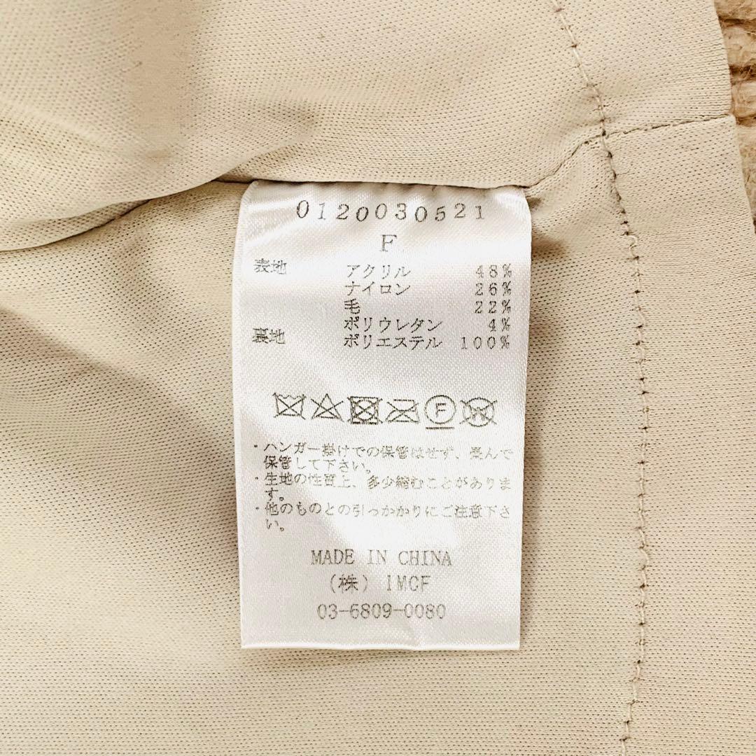 perverze パーバーズ モヘアカーディガン