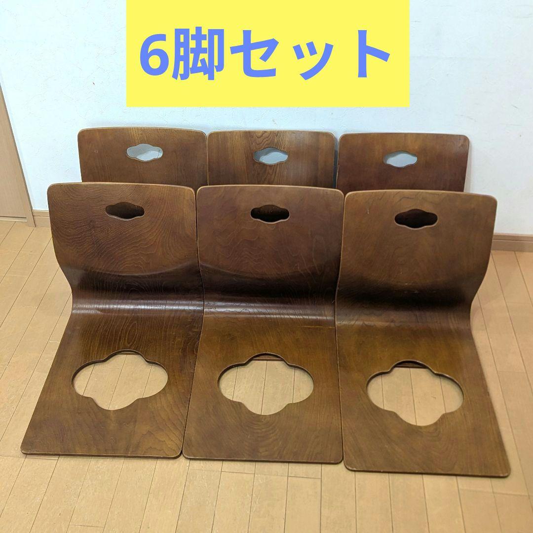 hikari 光 木製座椅子 旅館椅子 曲木椅子 和モダン 6脚セット 光製作所