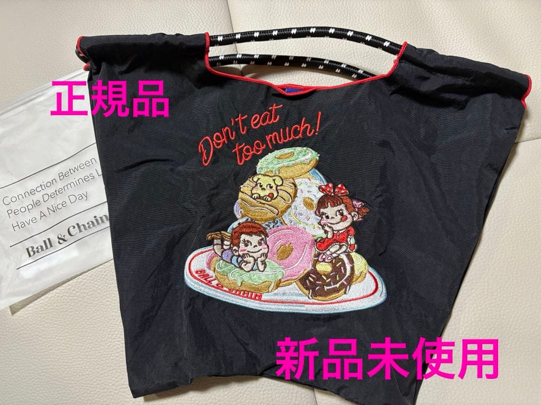【正規品】新品未使用　ボールアンドチェーン 不二家コラボ MSサイズ