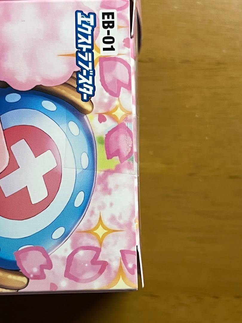 ワンピース カードゲーム メモリアルコレクション 2BOX テープ付き新品未開封