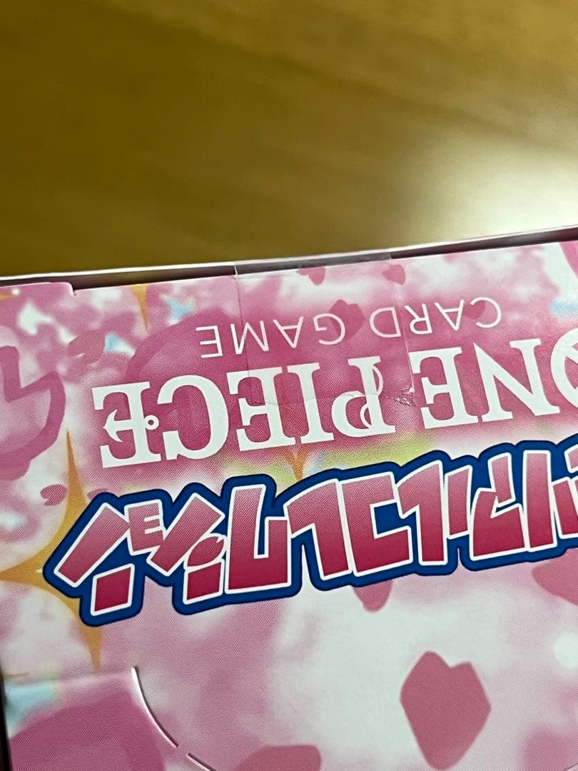 ワンピース カードゲーム メモリアルコレクション 2BOX テープ付き新品未開封