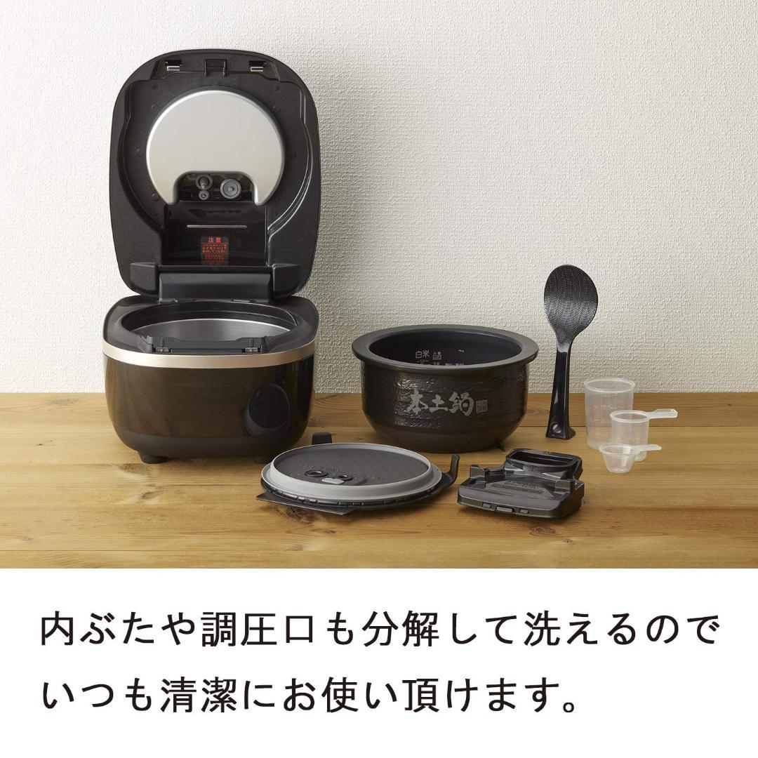 タイガー魔法瓶(TIGER) 炊飯器 土鍋 5.5合 JPH-G100K