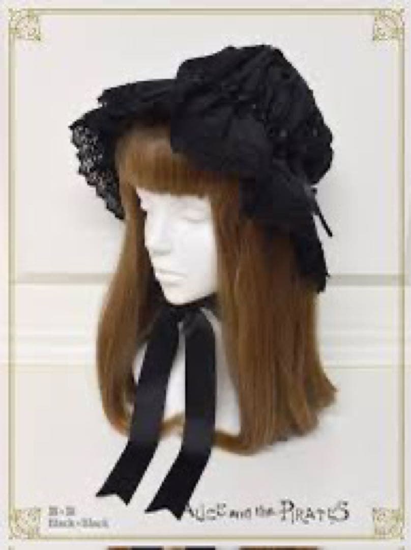 ALICE and the PIRATES フリルメイドキャップ