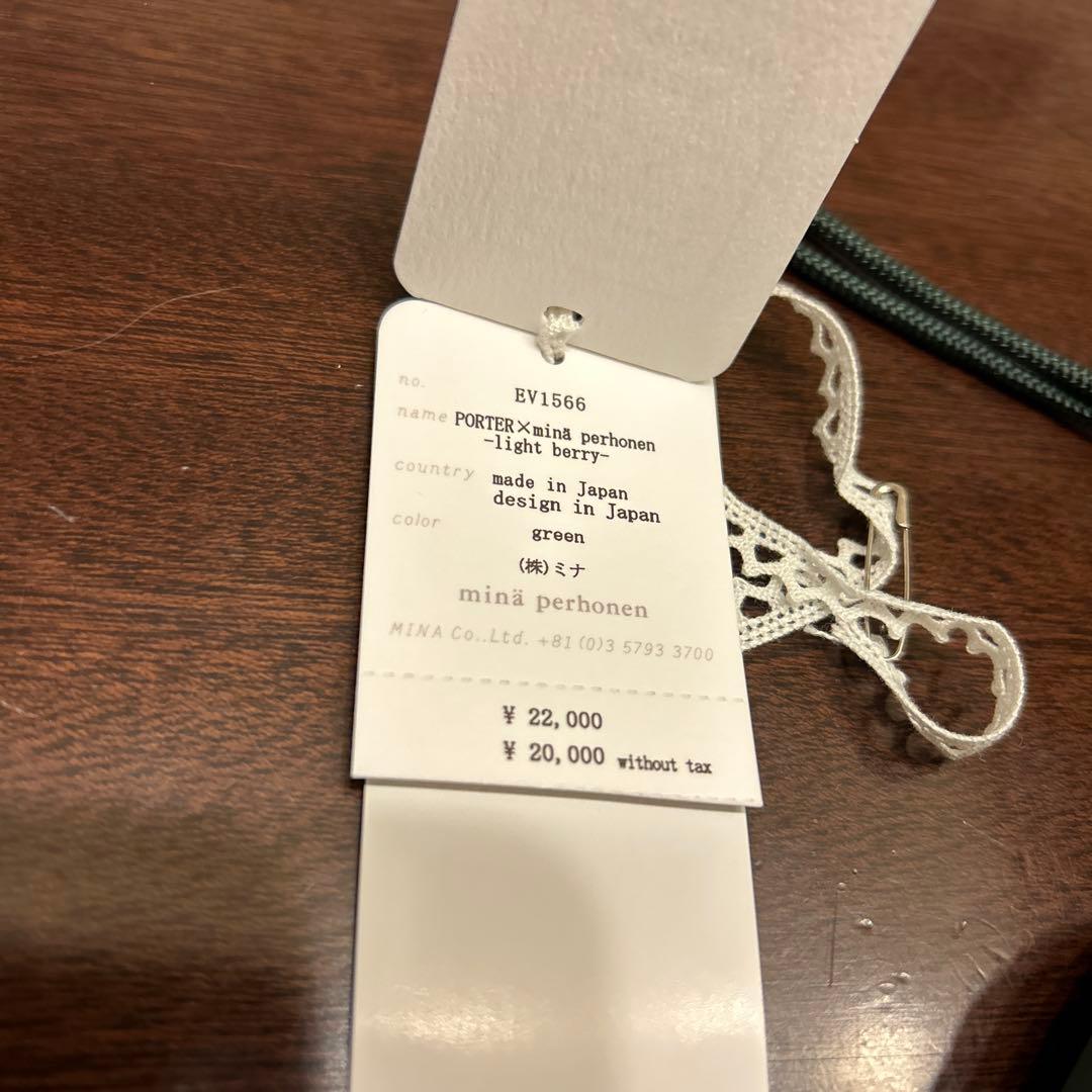 【ミナペルホネン×ポーター】キー&ケース