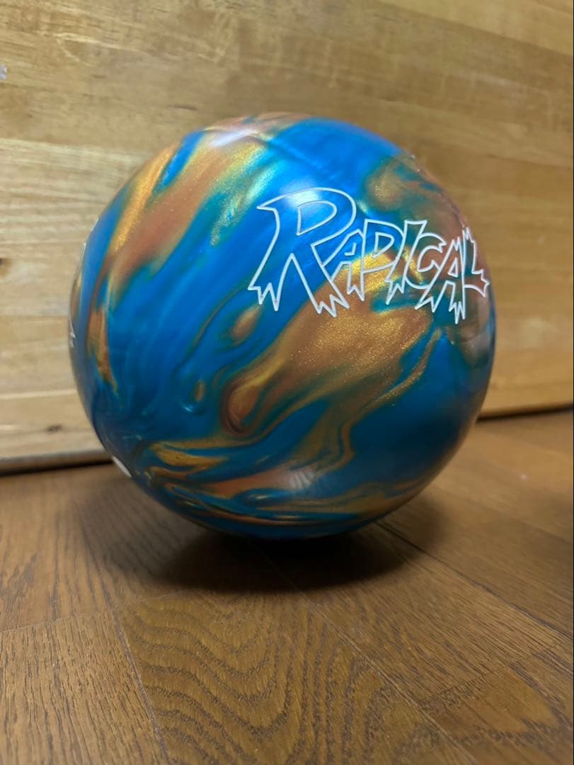 【新品】ラディカル RS-79 15ポンド？　ボウリングボール