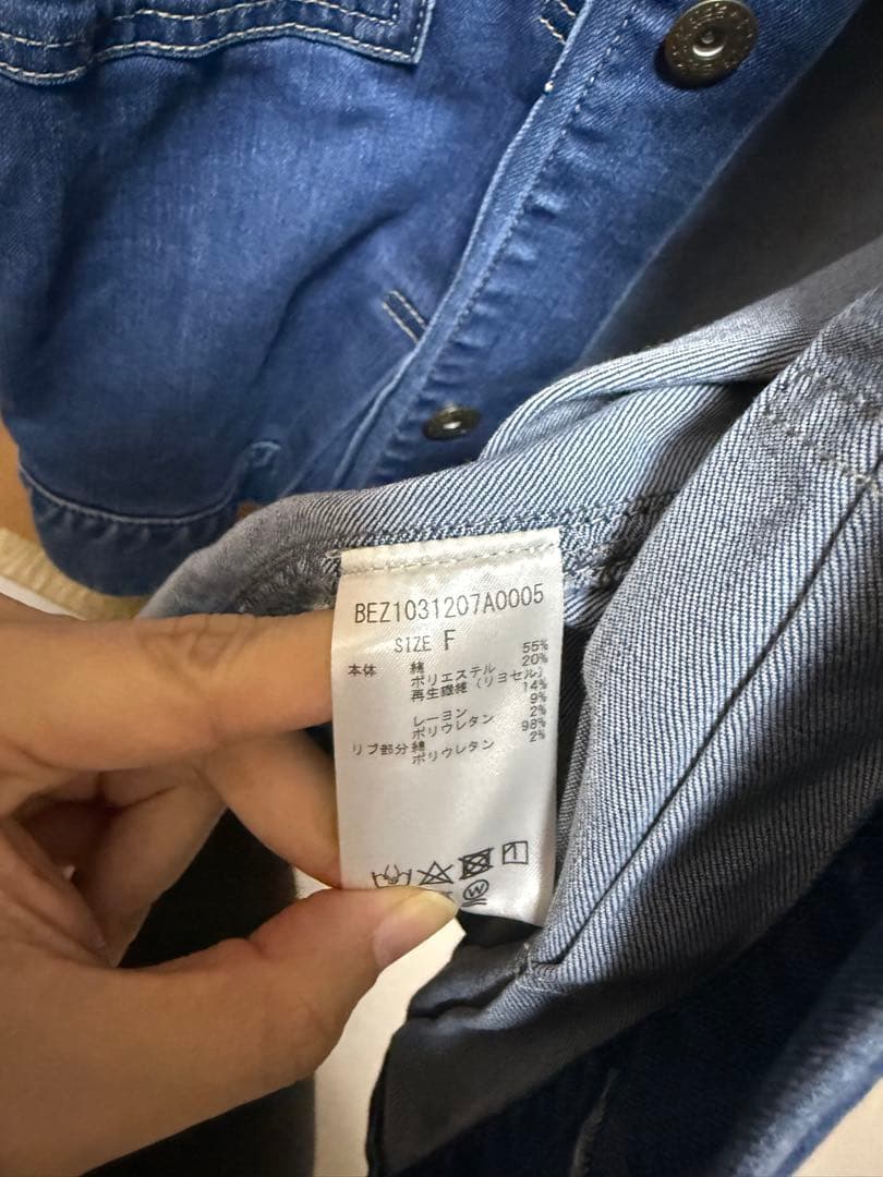 BEARDLEY ビアズリー　袖パフGジャン