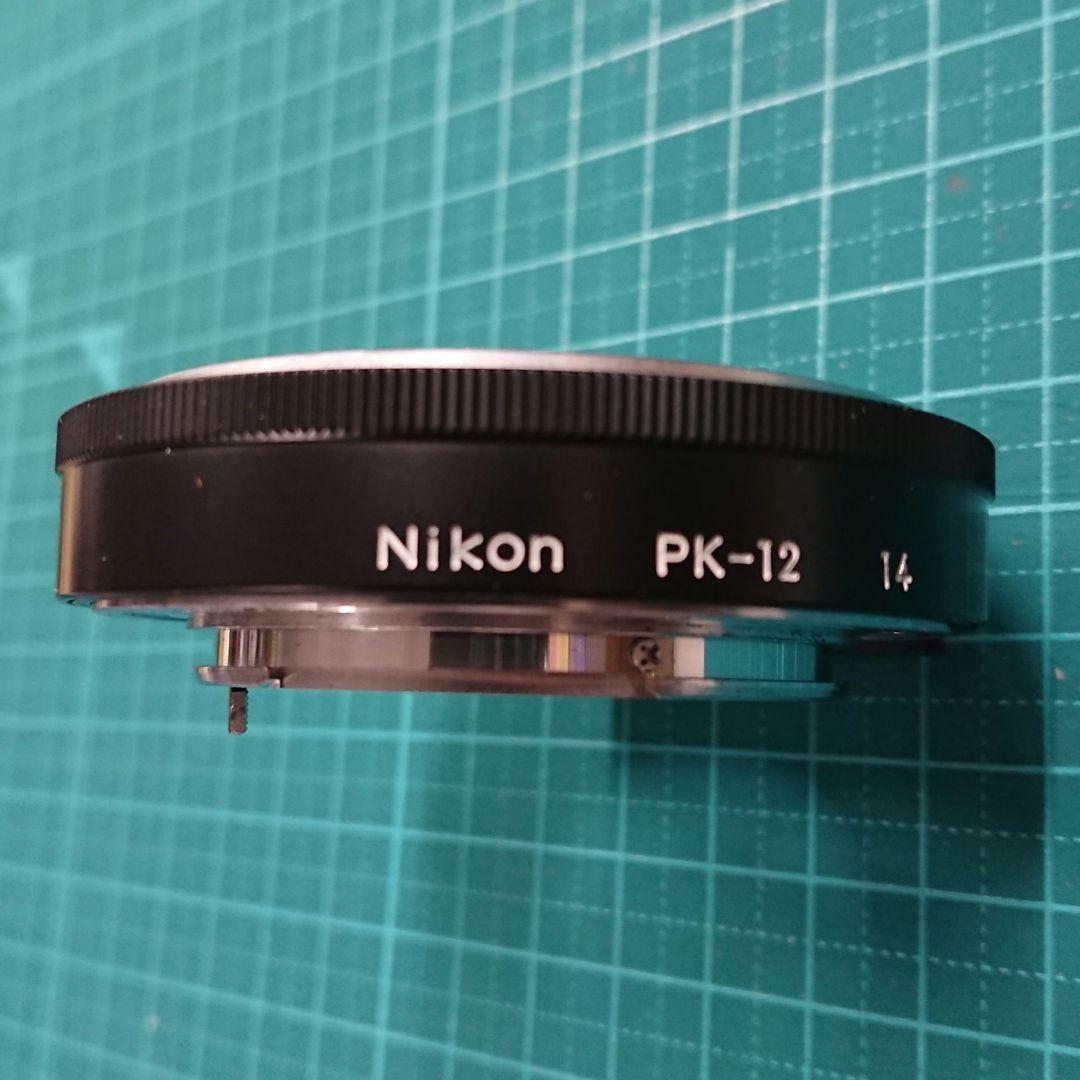 Nikon AI オート接写リング PK-12　中古品　F461
