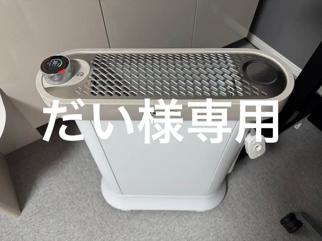 デロンギ ソラーレ IDH15WIFI-WB