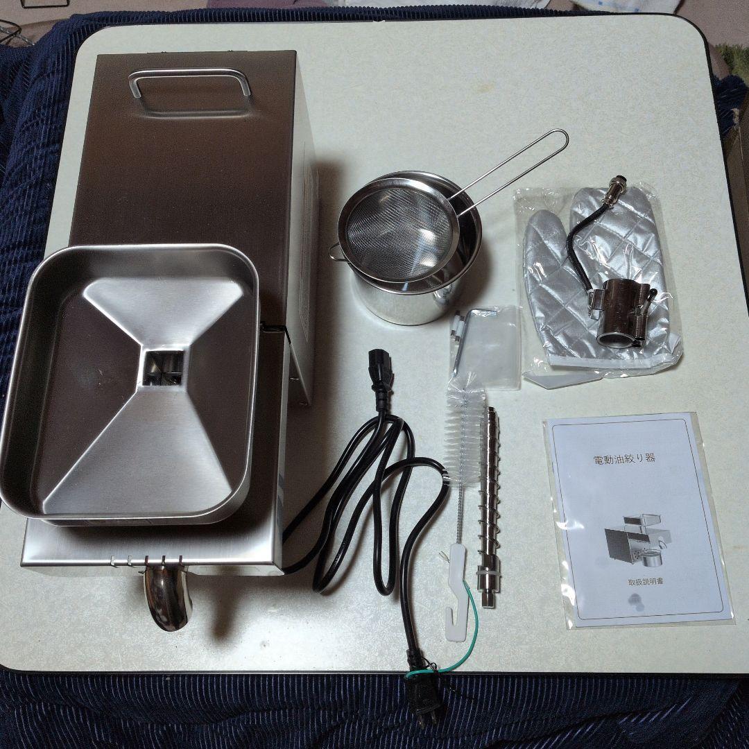 電動油しぼり機　搾油機