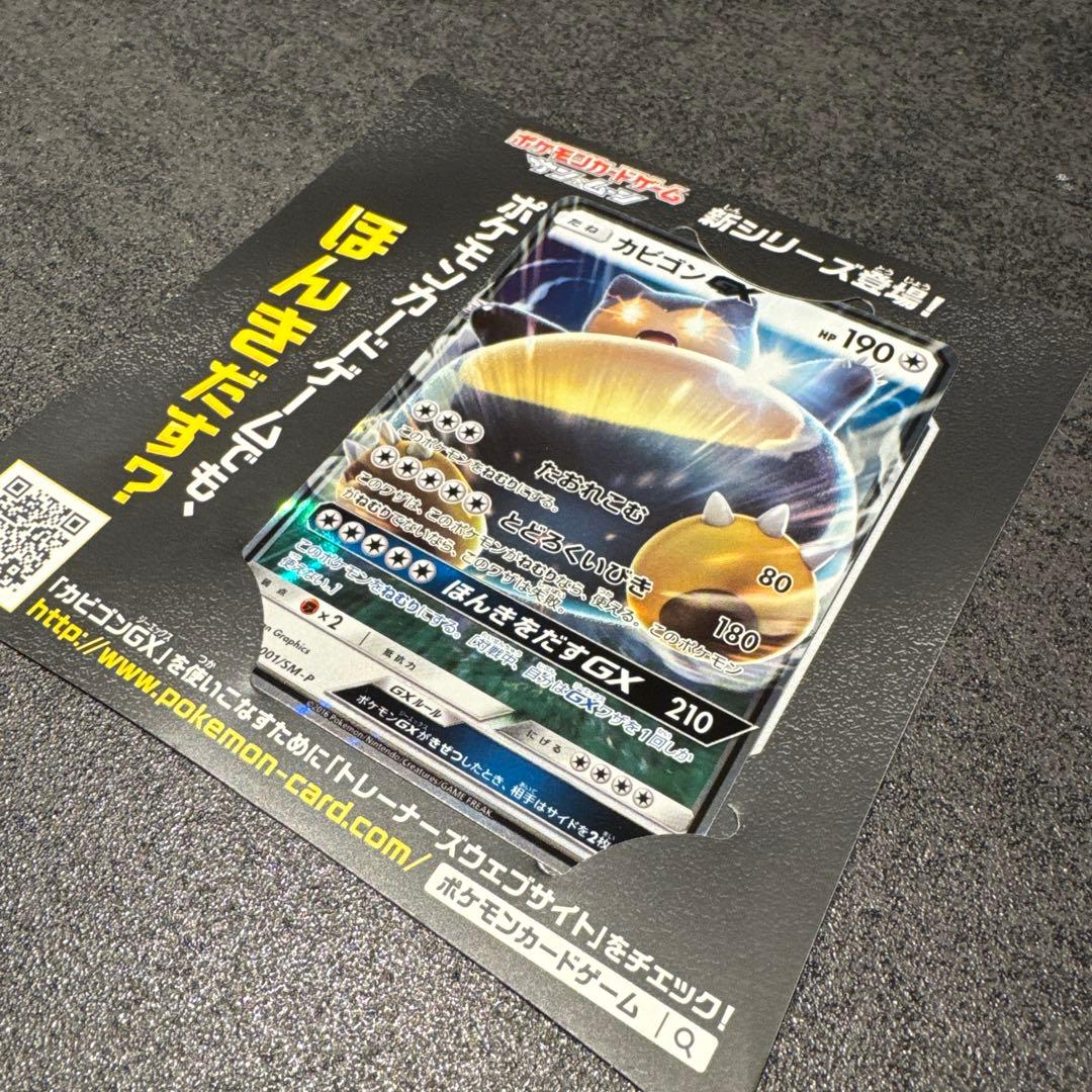 ポケモン DS用、3DS用ソフト 8本まとめ売り