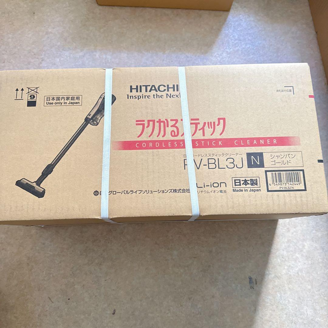 日立 掃除機コードレス スティッククリーナー 軽量 1.1Kg 自走式